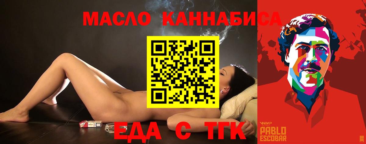 Аргун  Canna-Cookies конопля  Вход с VPN 