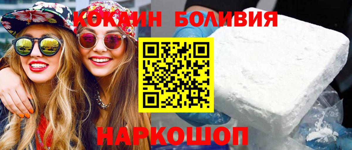 Cocaine Эквадор Аргун