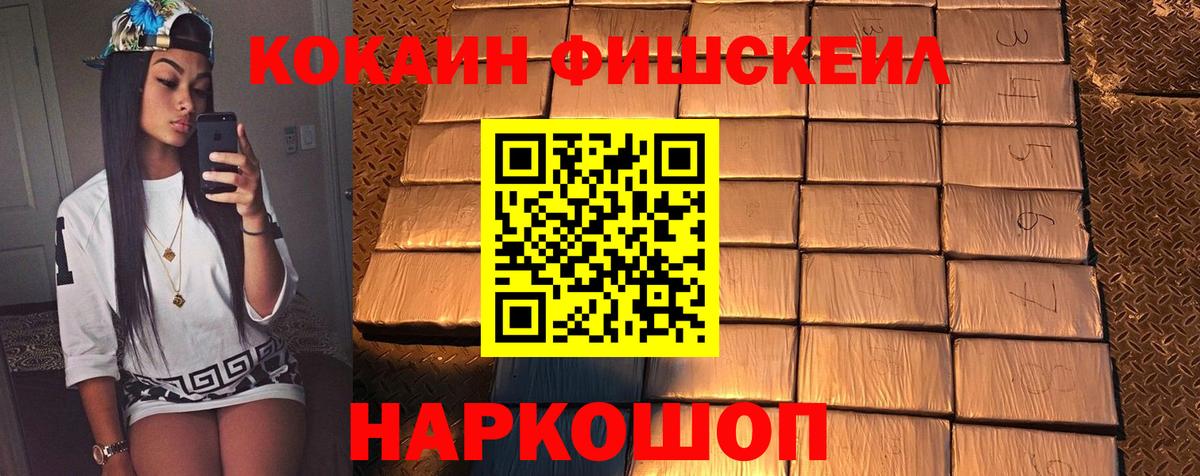 Аргун  Cocaine  КОКАИН Columbia  Вход с VPN  закладка  Cocaine Эквадор 