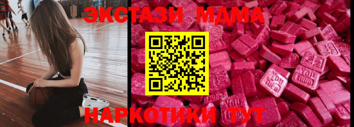 ЭКСТАЗИ louis Vuitton Аргун