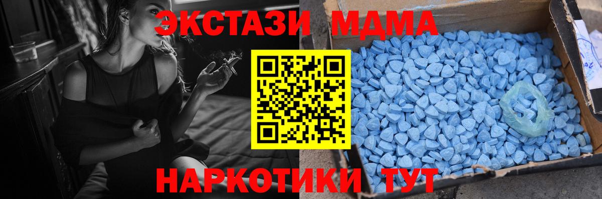 Аргун  Ecstasy таблы  ЭКСТАЗИ ешки  Вход с VPN 