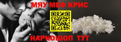 COCAINE Апшеронск