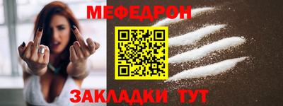 COCAINE Апшеронск