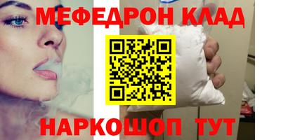 COCAINE Апшеронск