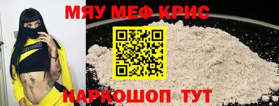 COCAINE Апшеронск