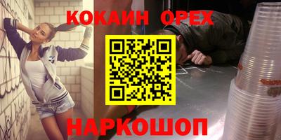 метадон Аргун