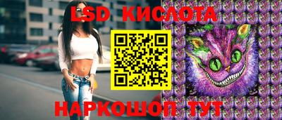 COCAINE Апшеронск