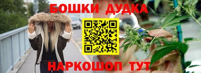мефедрон мука Апрелевка