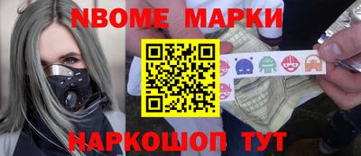 мефедрон мука Апрелевка