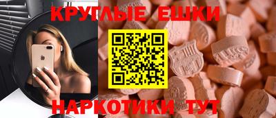метадон Аргун