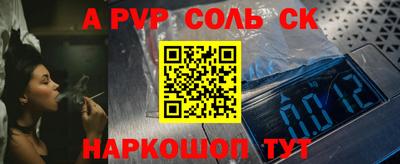 мефедрон мука Апрелевка