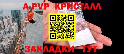 мефедрон мука Апрелевка