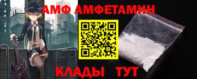 мефедрон мука Апрелевка