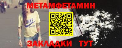 метадон Аргун