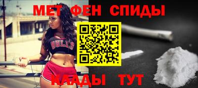 мефедрон мука Апрелевка
