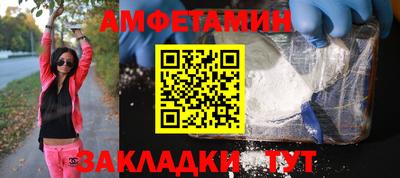 COCAINE Апшеронск
