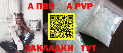 метадон Аргун