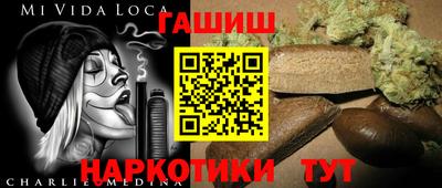 COCAINE Апшеронск
