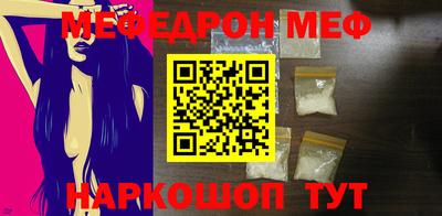COCAINE Апшеронск