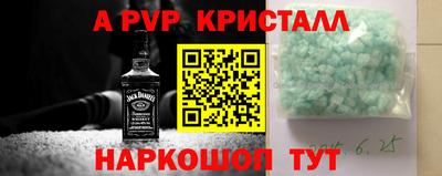 COCAINE Апшеронск
