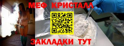 COCAINE Апшеронск