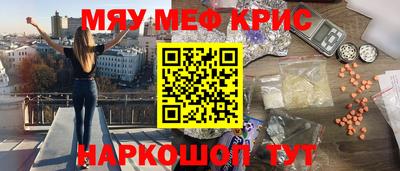 метадон Аргун