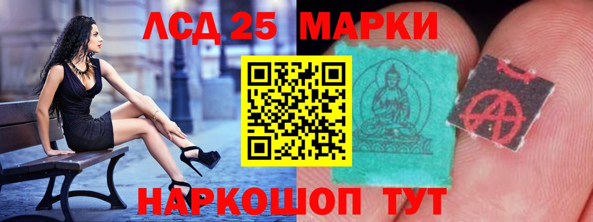 Лсд 25 экстази ecstasy  ЛСД экстази ecstasy  Вход с VPN  ссылка на мегу   Аргун  Лсд 25 экстази 