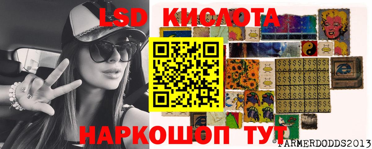 Марки N-bome  Марки N-bome 1,5мг  Вход с VPN  Аргун 