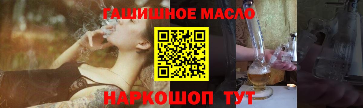 Дистиллят ТГК THC oil  Вход с VPN  Аргун  ТГК жижа 