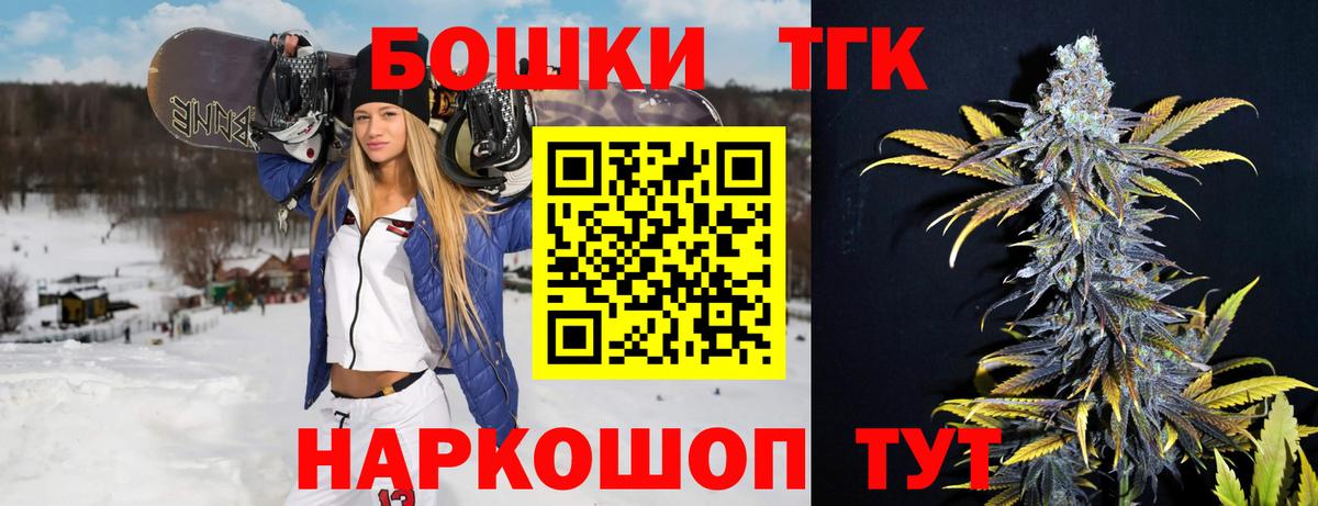 Канабис конопля Аргун