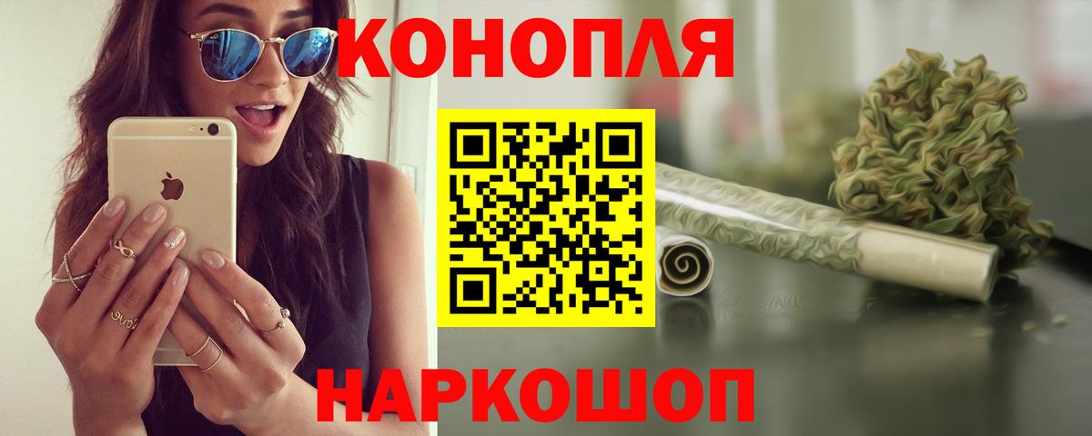 Бошки марихуана Ganja  Вход с VPN  Марихуана план  Марихуана SATIVA & INDICA  Аргун  Каннабис ГИДРОПОН 
